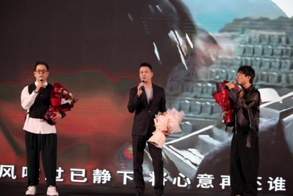 电影《风速极战》首映式在西安举行 全场情怀满满合唱《友情岁月》